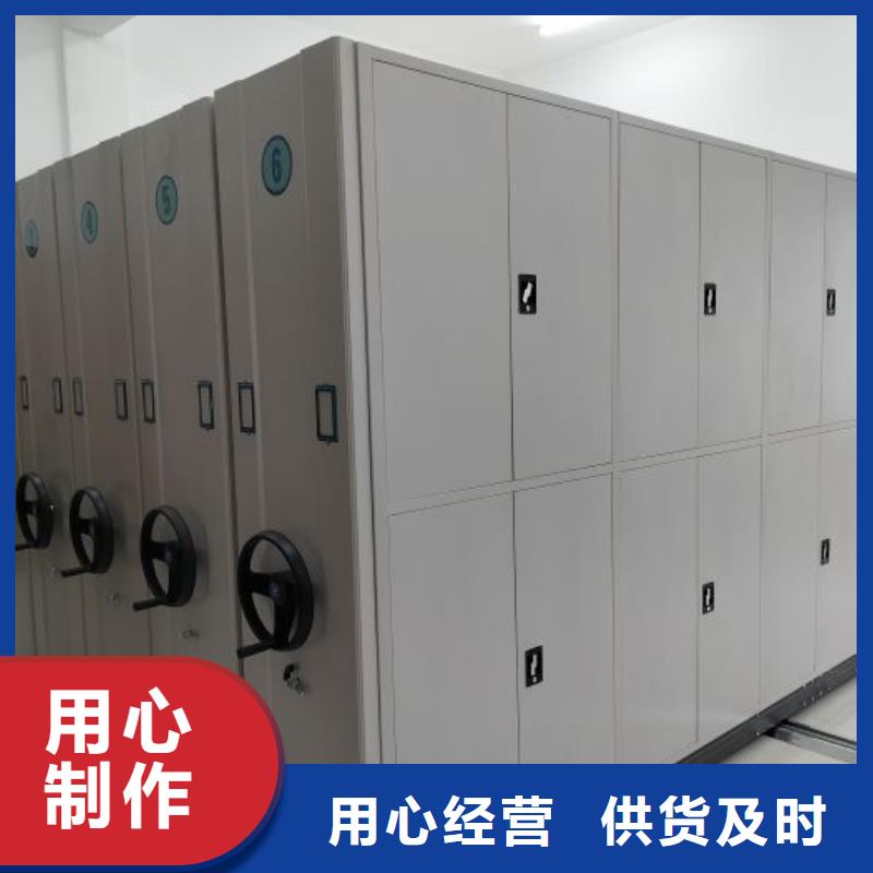 供应信息【桦平】异型密集柜定做