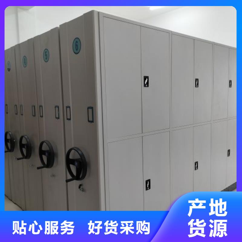 密集架1-密集型档案柜一个起售