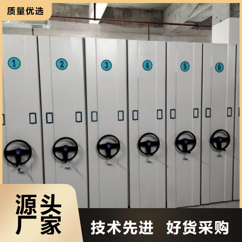 放心省心【桦平】双柱式密集架