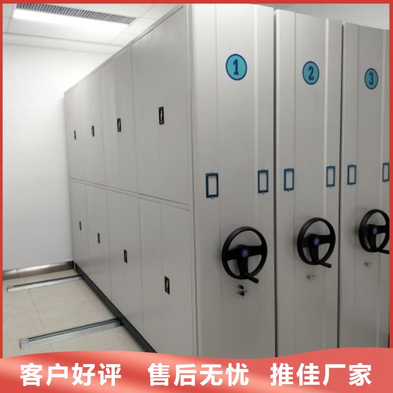 密集架1电动智能型档案柜可接急单