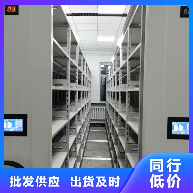 密集架1,电动密集柜定制销售售后为一体