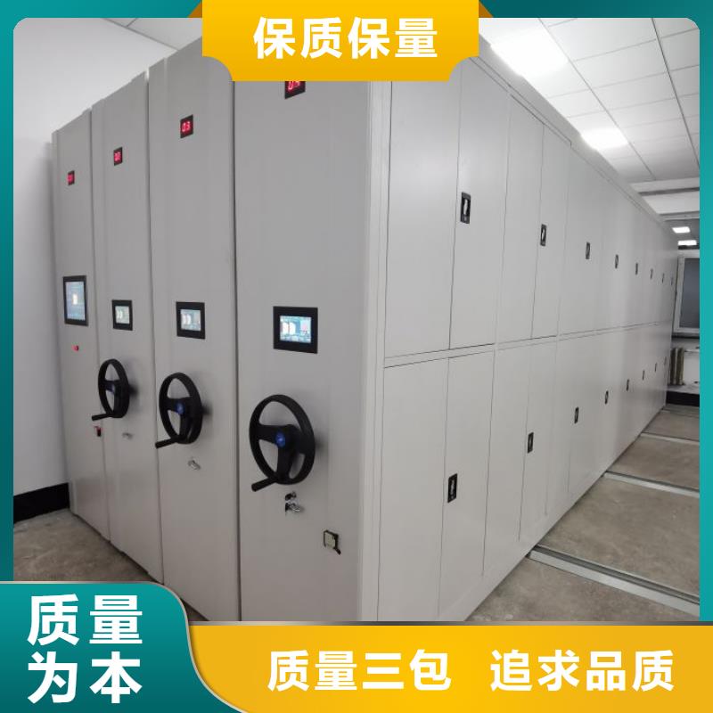供应信息【桦平】异型密集柜定做