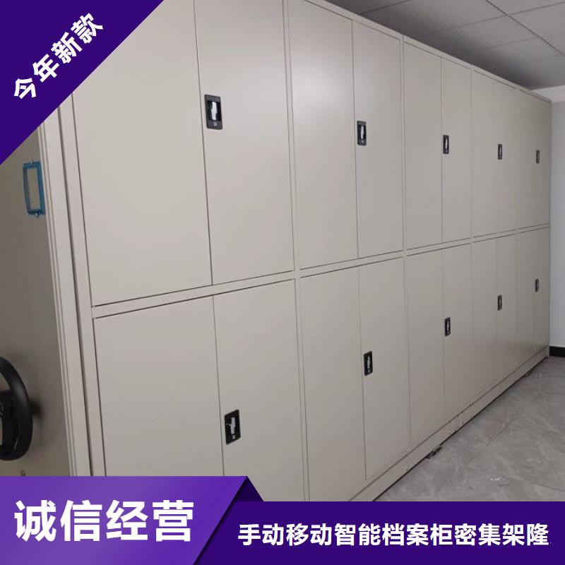 厂家的好处和积影响【桦平】密集型移动架