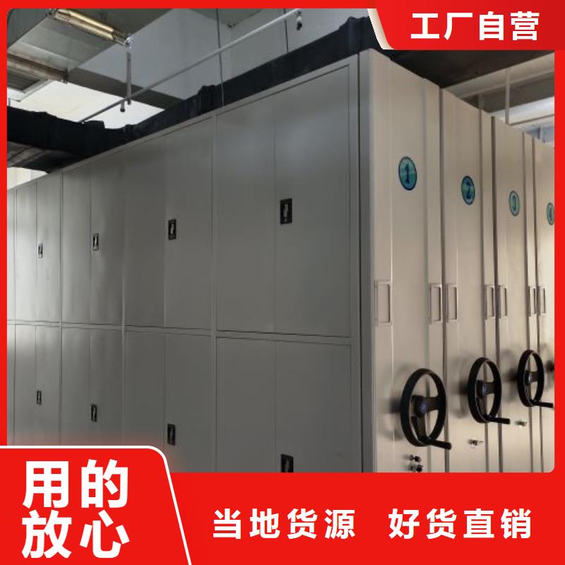 产品特性和使用方法【桦平】箱体式密集架