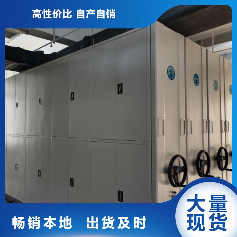 密集架1电动密集柜生产经验丰富