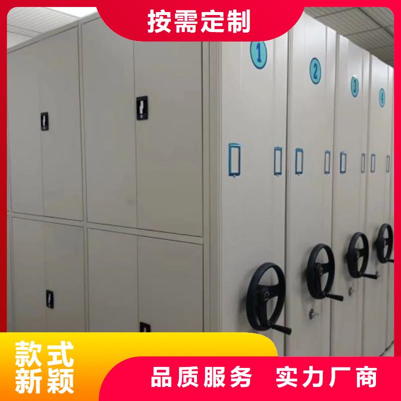 产品特性和使用方法【桦平】密集资料柜