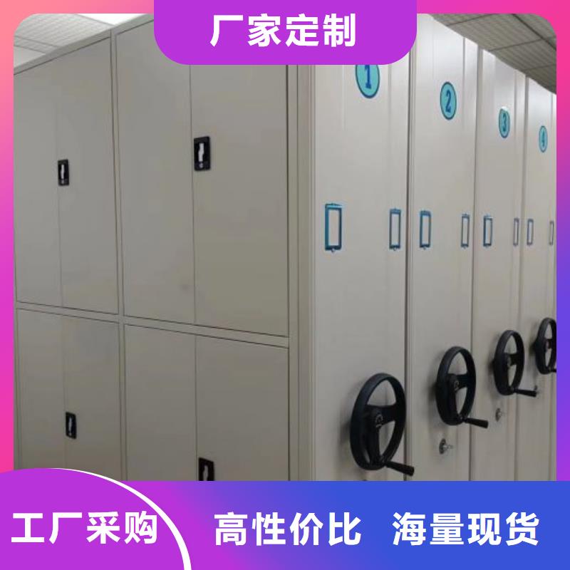 厂家分享给经销商的发展之道【桦平】密集柜档案架