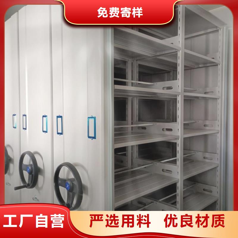 【密集架1密集式移动档案柜现货】