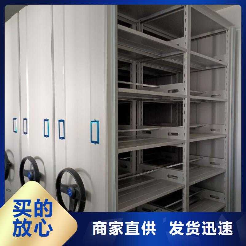 【密集架1】档案柜型号齐全