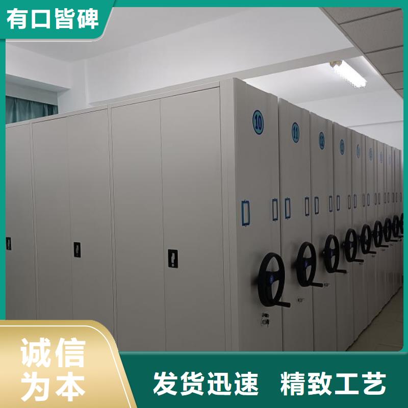 智能型密集档案柜期待您的垂询