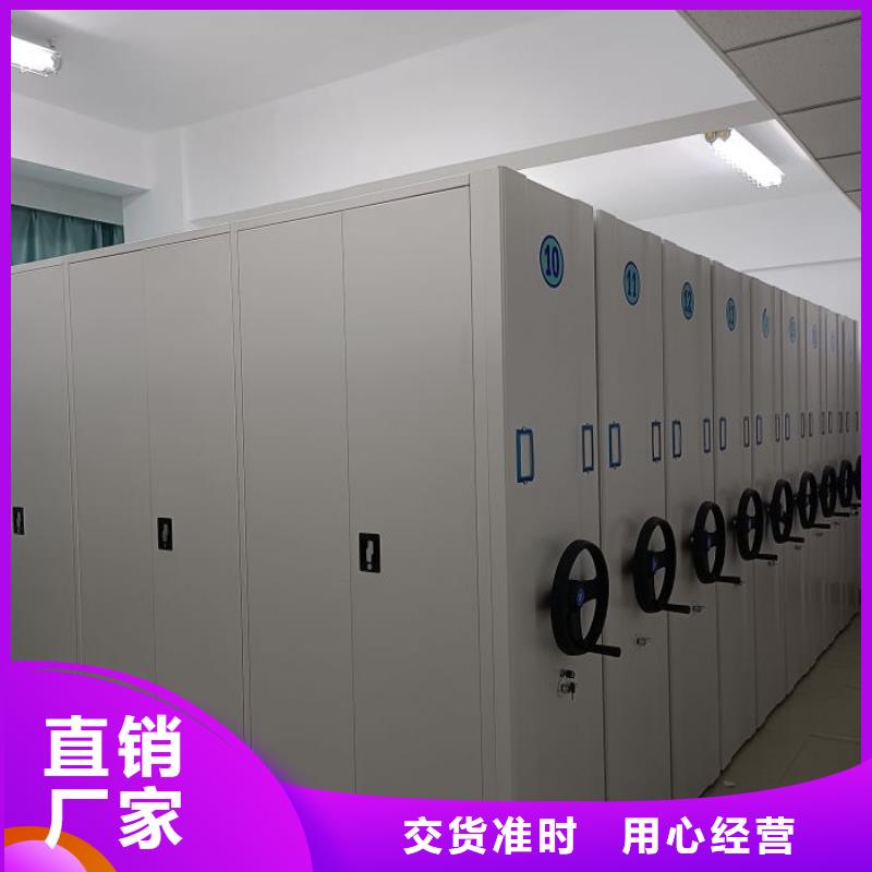 生产供应【桦平】档案室密集架
