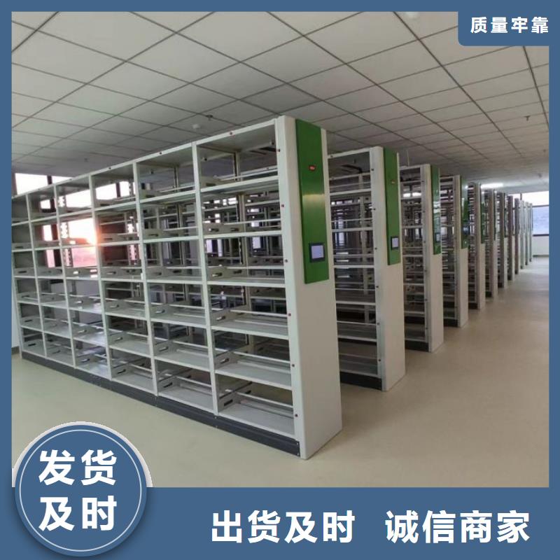 厂家的好处和积影响【桦平】密集型移动架