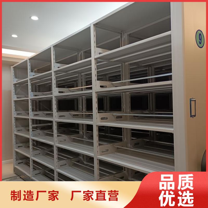仓储密集柜实体厂家质量有保障