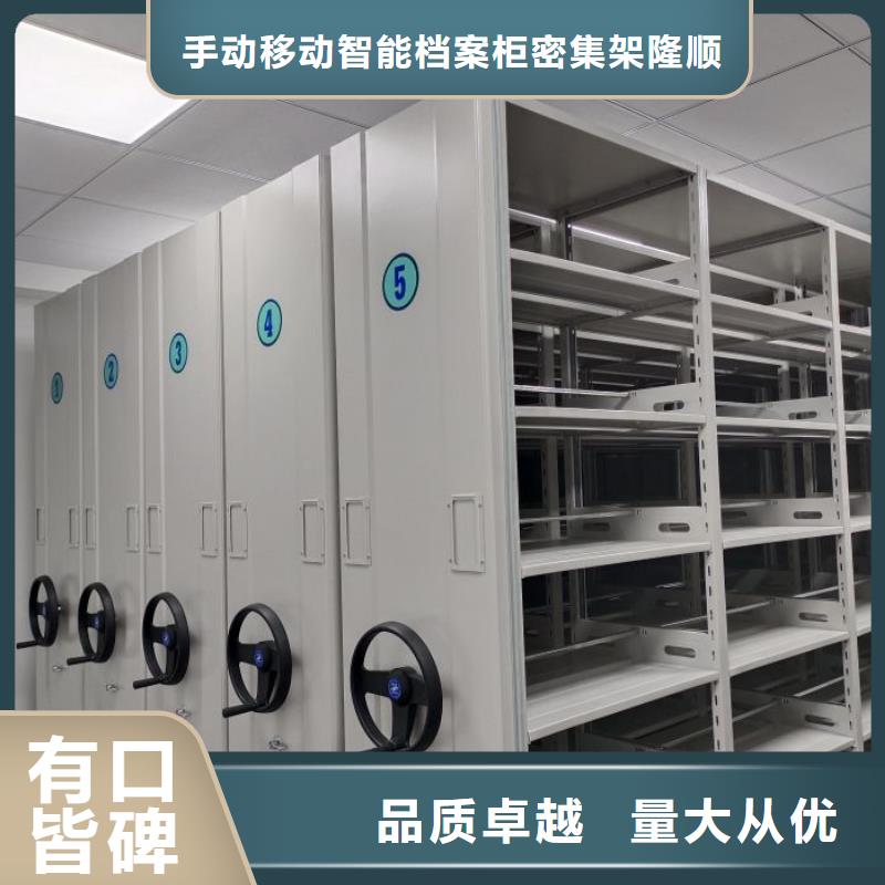 【密集架1】档案柜型号齐全