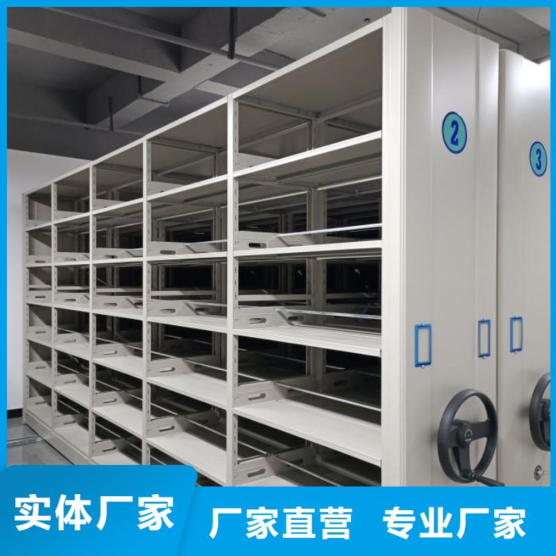 智能型密集档案柜期待您的垂询