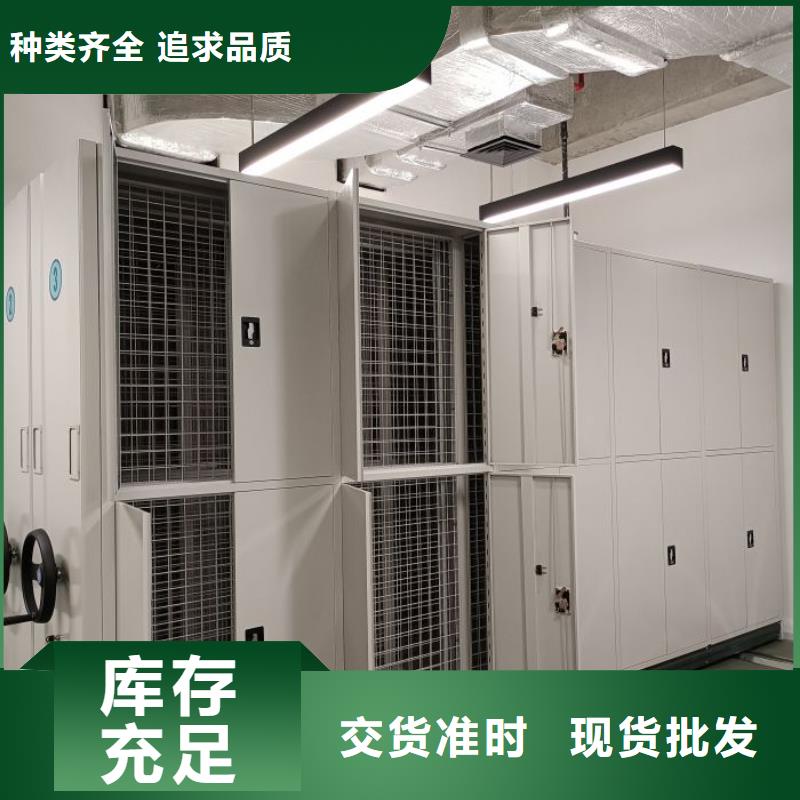 上门安装【桦平】手摇橱式全封闭移动密集架