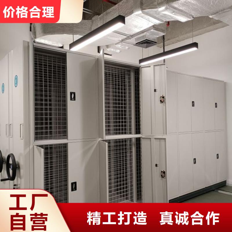 报价单【桦平】白沙县电动档案柜