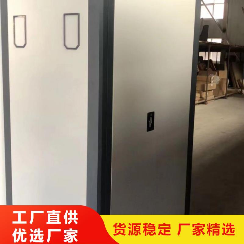 【密集架1】档案柜型号齐全
