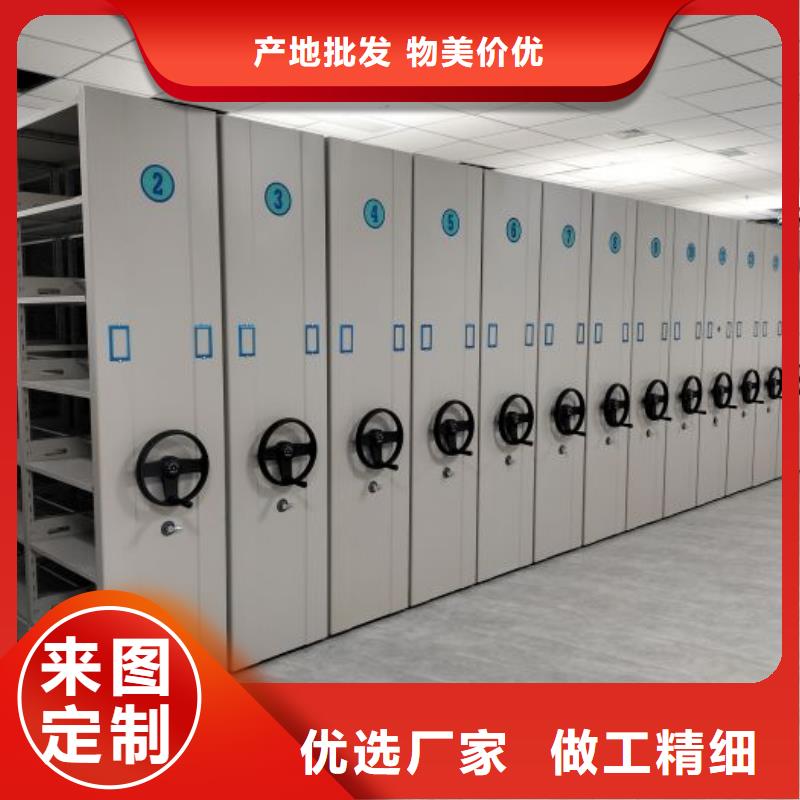 档案室手动密集架厂家价格优惠