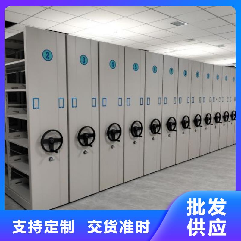 智能型密集档案柜期待您的垂询