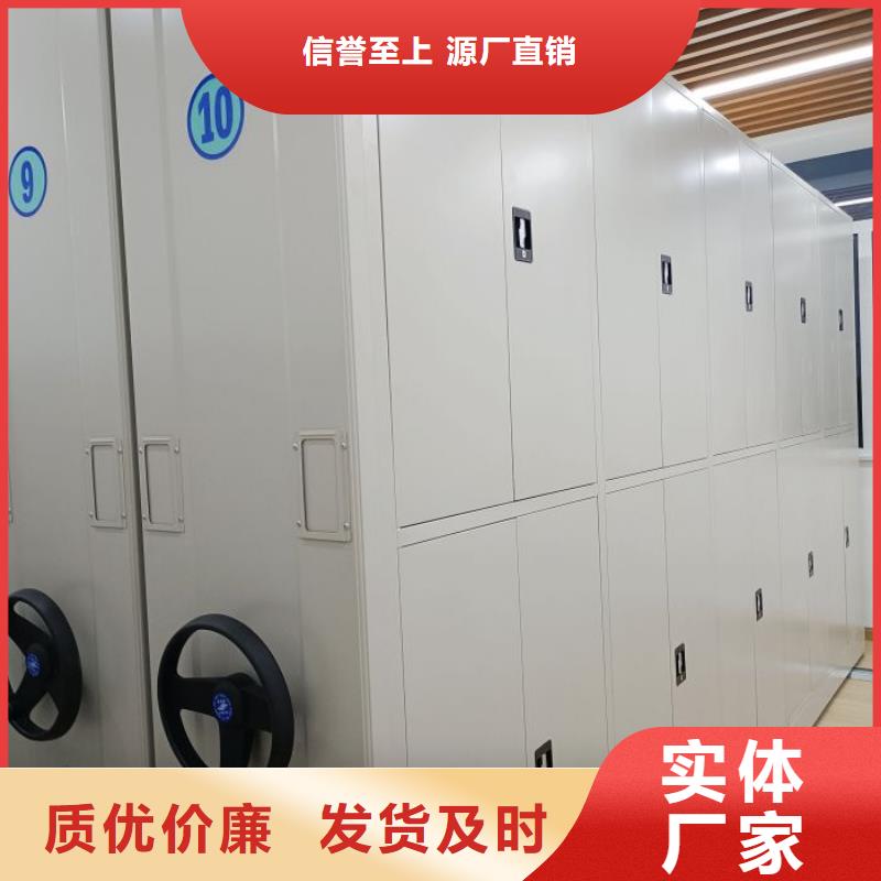 仓储密集柜实体厂家质量有保障