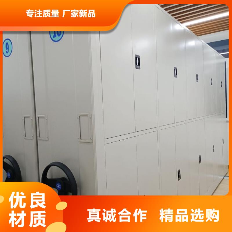 产品对比和选择方式【桦平】文昌市资料库密集架