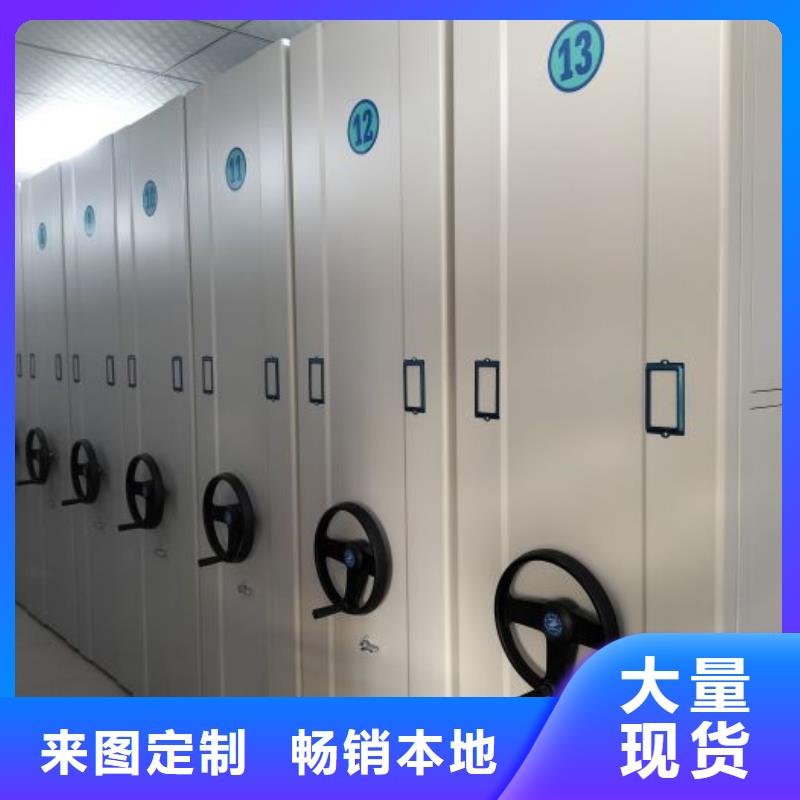 敬请光临【桦平】道轨式移动密集架