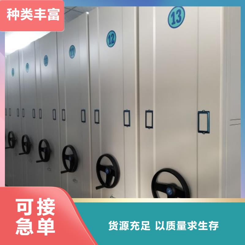 销售专卖【桦平】手动档案柜