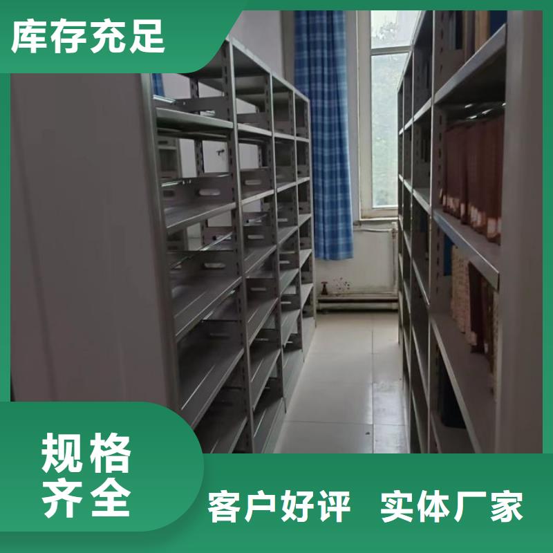 智能型密集档案柜期待您的垂询