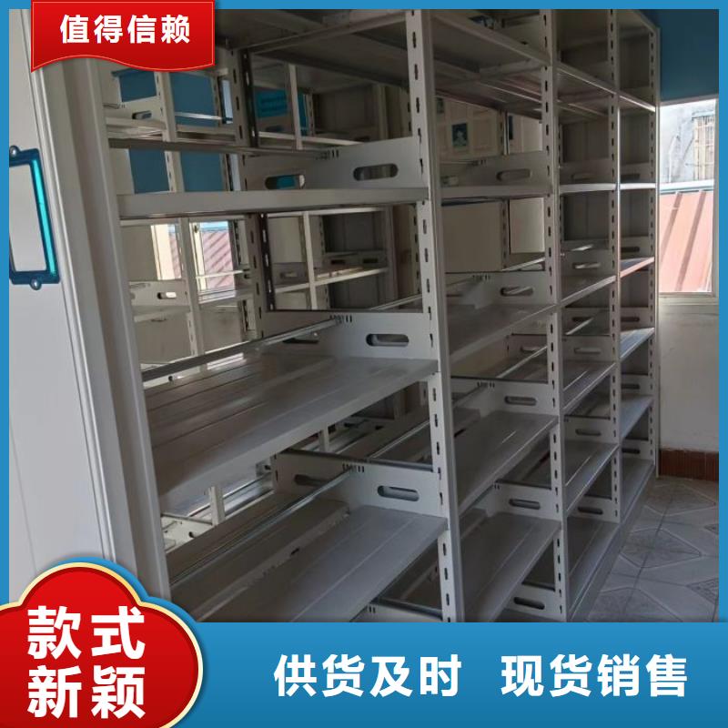 密集架1-【档案资料密集柜】老品牌厂家