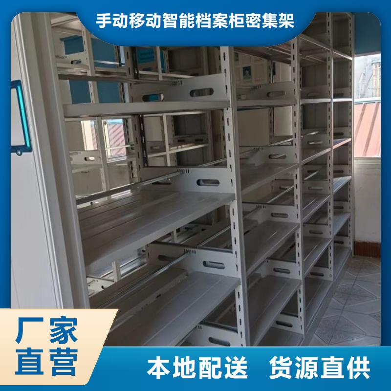 欢迎咨询【桦平】智能密集柜