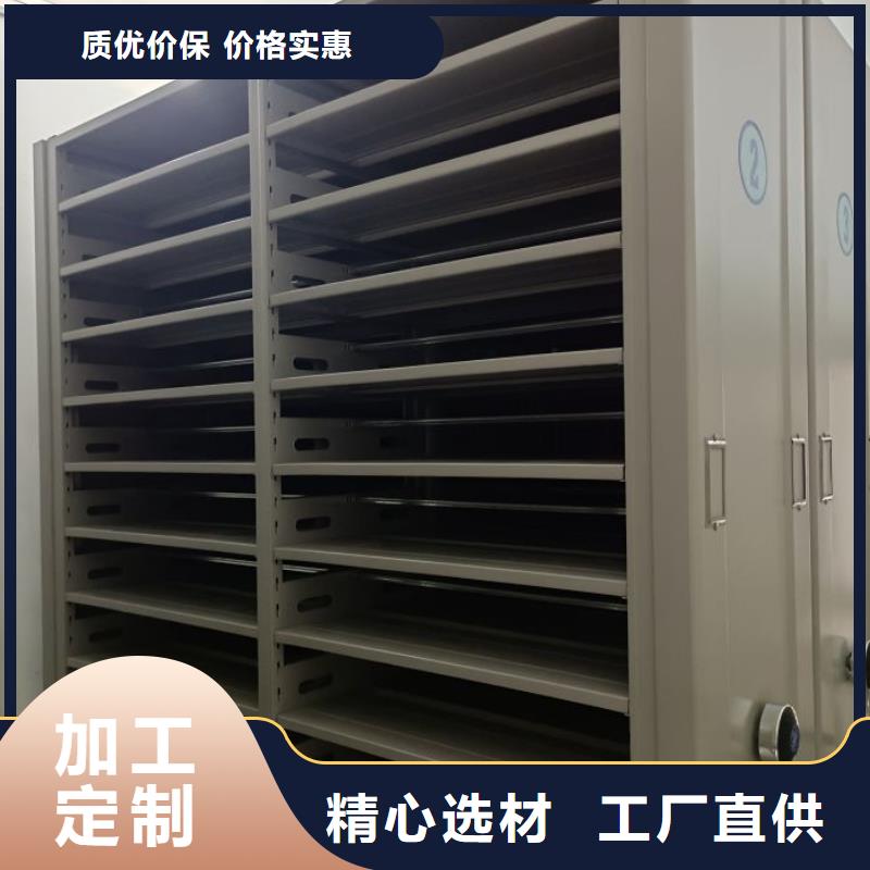 生产供应【桦平】档案室密集架