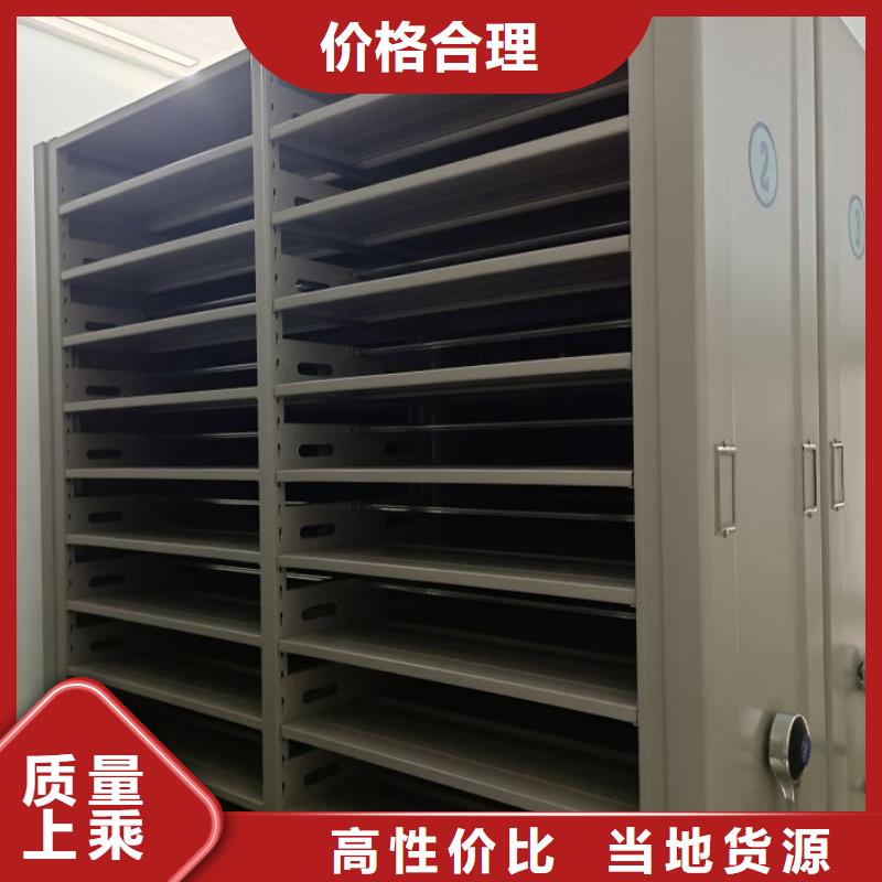 供应信息【桦平】异型密集柜定做