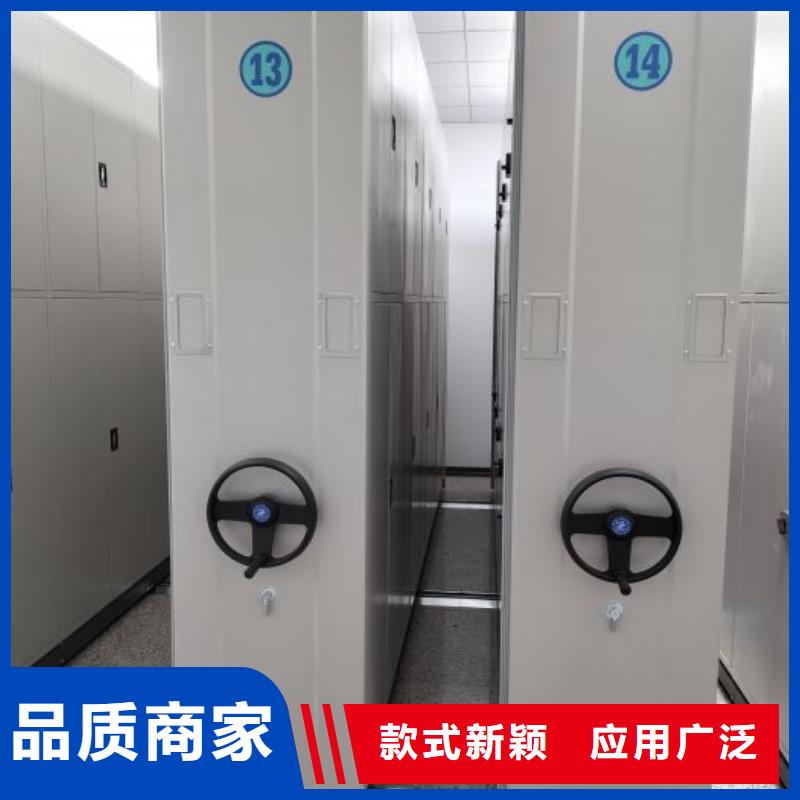 密集架1档案架密集厂家直销值得选择