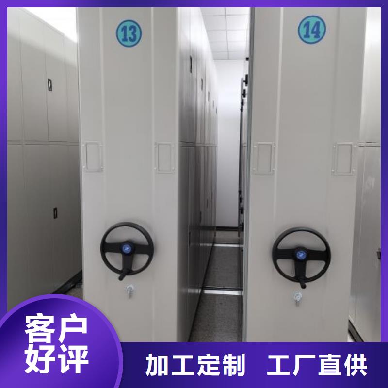生产厂家怎么选择【桦平】移动型密集架