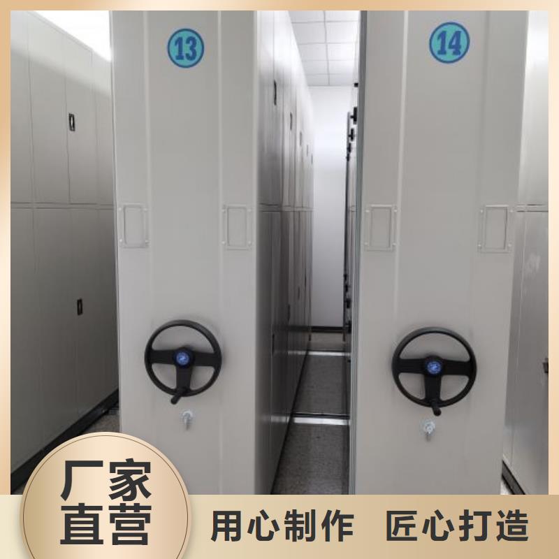 产品特性和使用方法【桦平】密集资料柜