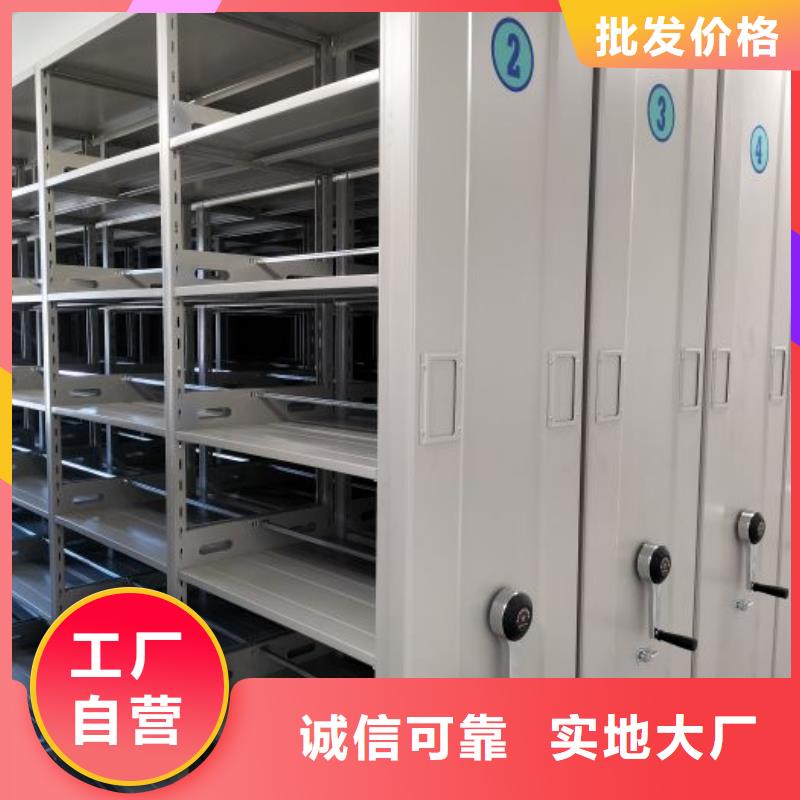 诚信遵守【桦平】档案密集架