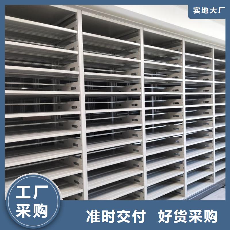 供求信息【桦平】密集档案存放柜