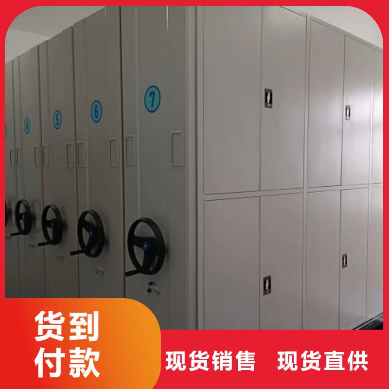 产品特性和使用方法【桦平】箱体式密集架