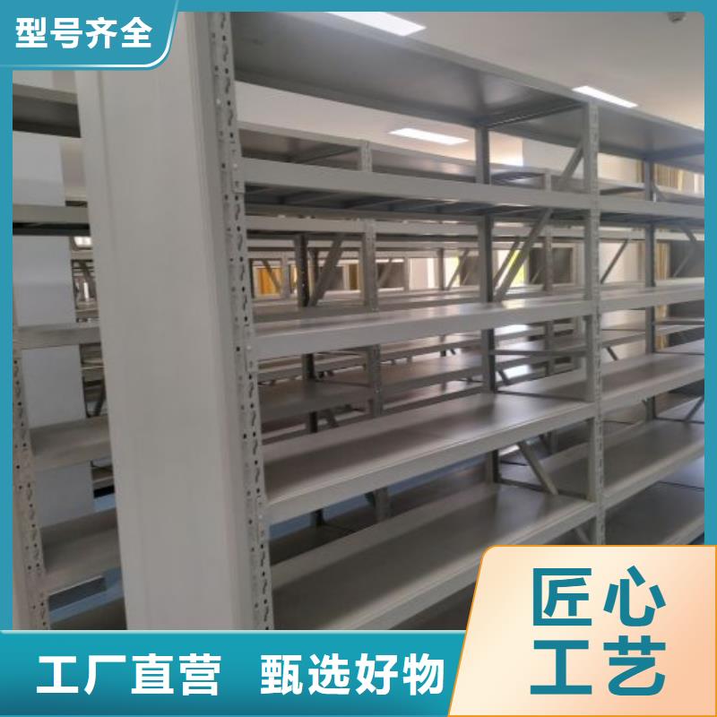 欢迎咨询【桦平】档案室密集档案架