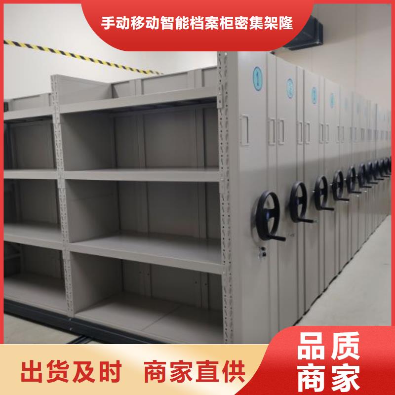 敬请致电【桦平】档案室智能一体密集柜