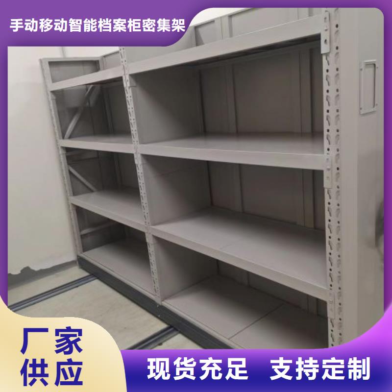 行业的现状并持续发展【桦平】闭合式档案密集柜