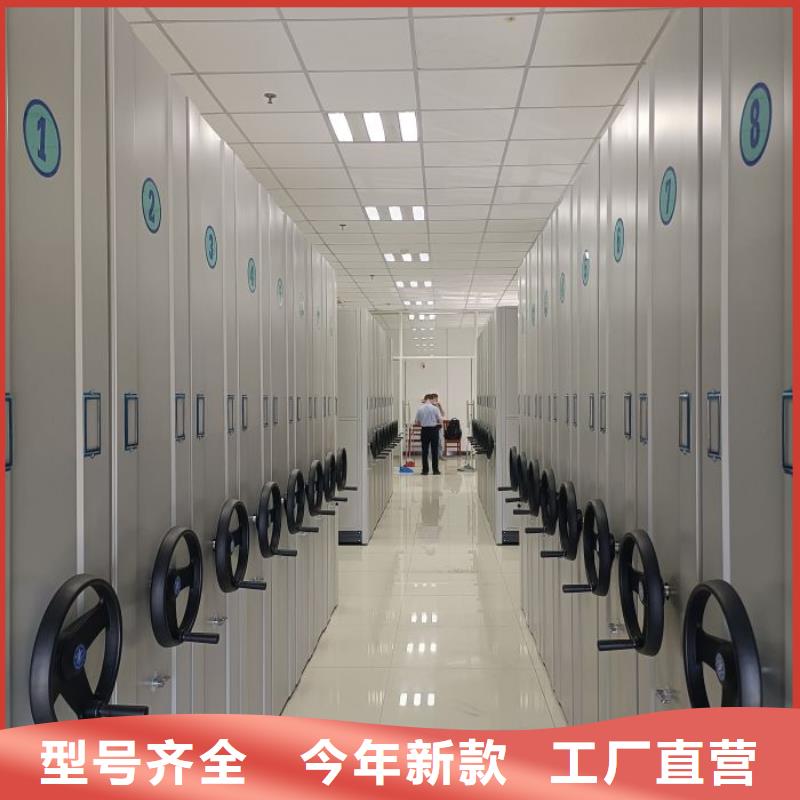 密集架1-【档案资料密集柜】老品牌厂家