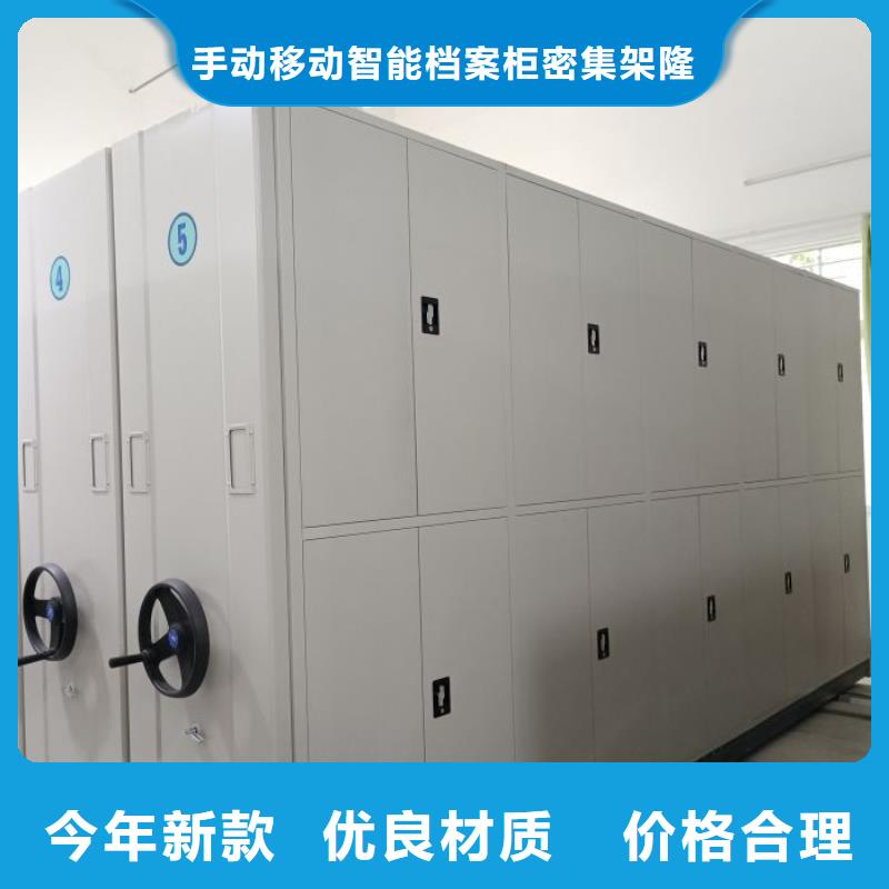 放心省心【桦平】双柱式密集架