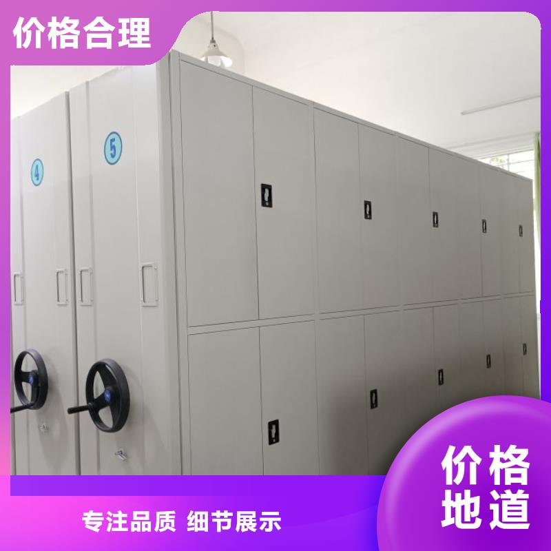 移动密集型文件柜实力厂家生产