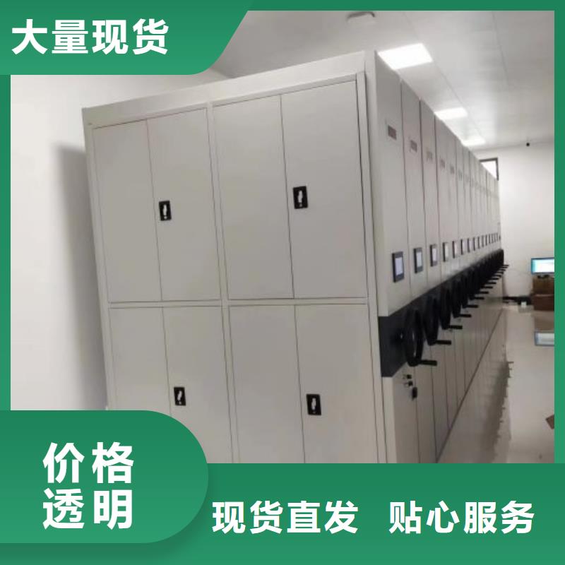 市场看点与期待【桦平】实物留样密集柜