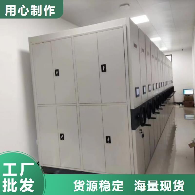 密集架1-密集型档案柜一个起售