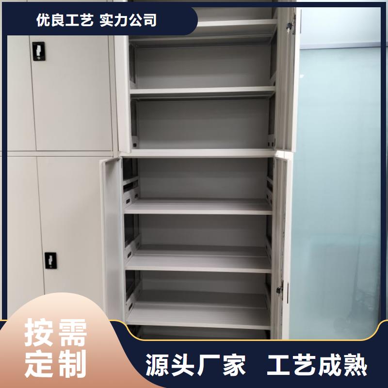 厂家的好处和积影响【桦平】密集型移动架