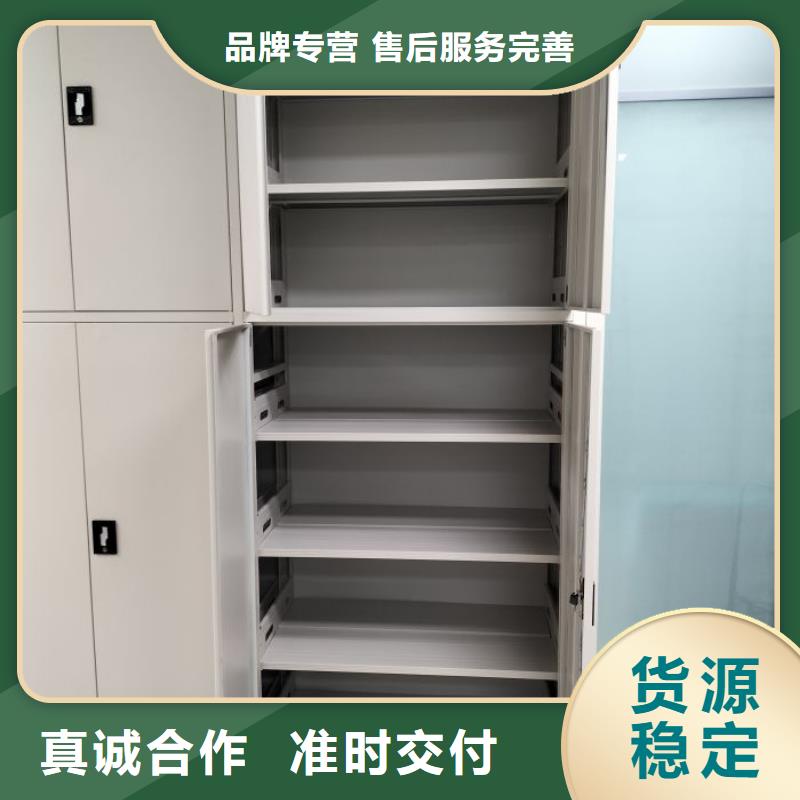 实力厂家【桦平】方向盘式密集柜