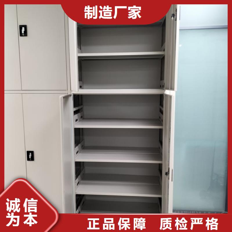 密集架1_电动智能型档案柜物美价优